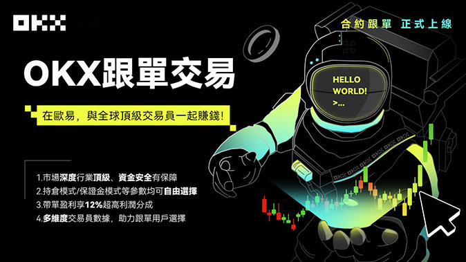 多链资产聚合展示